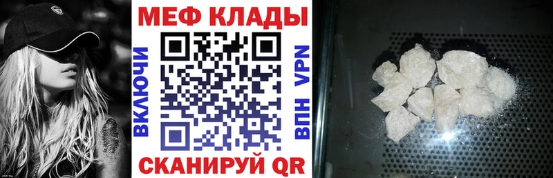 Купить закладку А ПВП  Бошки Шишки  Меф  ГАШИШ  Cocaine  Азов
