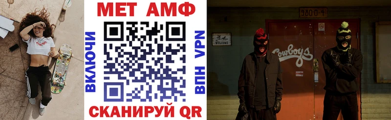 Amphetamine VHQ  Купить закладки  Азов 