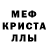 МДМА кристаллы Dream Day