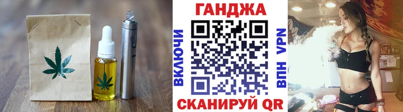 Cannafood конопля  Купить  Азов 