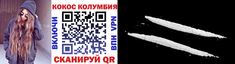 COCAIN 98%  Купить закладки  Азов 