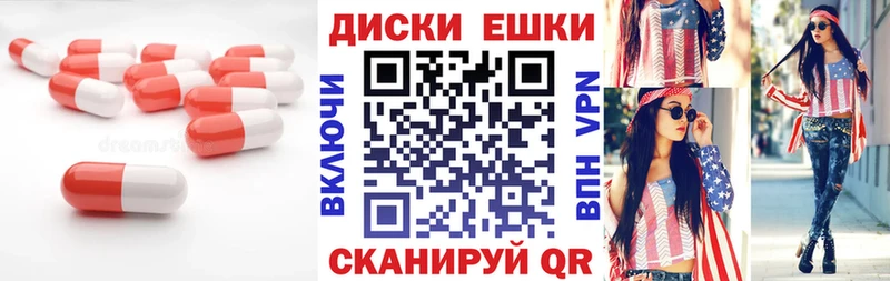 ЭКСТАЗИ 280мг  Купить где  Азов 