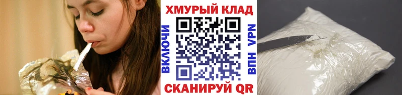 Купить где  Азов  ГЕРОИН Heroin 