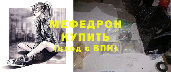 мяу мяу мука Балабаново