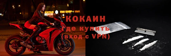 бутик Балахна
