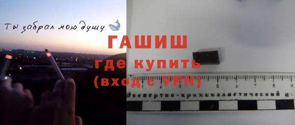 альфа пвп Баксан