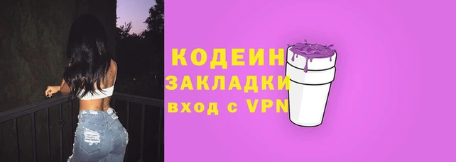 мяу мяу мука Балабаново