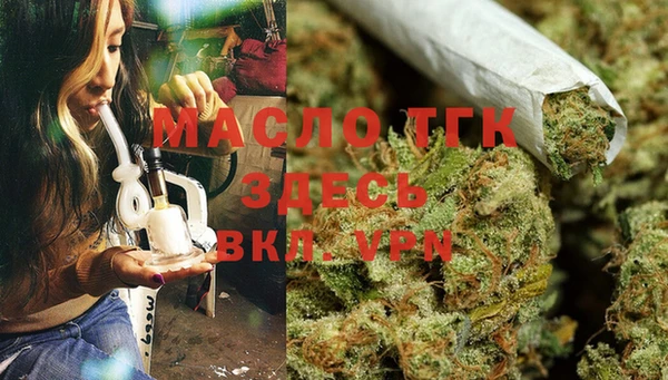 бутик Балахна