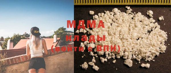 бутик Балахна