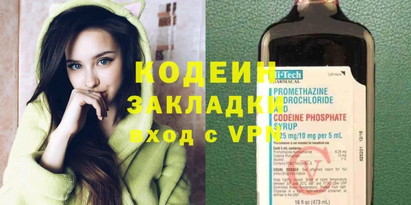 мяу мяу мука Балабаново