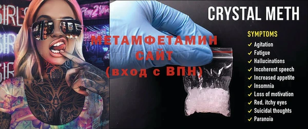 бутик Балахна