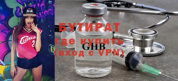 бутик Балахна