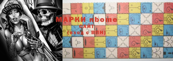 бутик Балахна