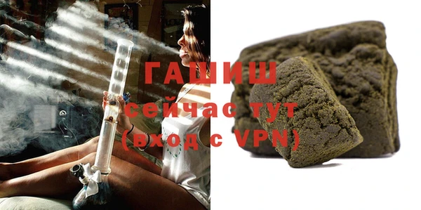 бутик Балахна