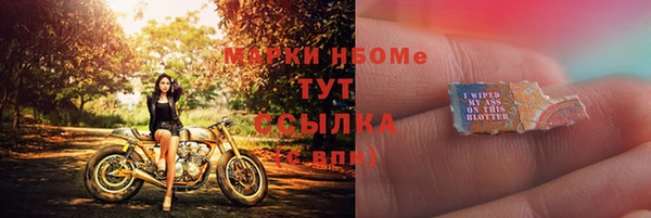 бутик Балахна