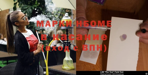 альфа пвп Баксан