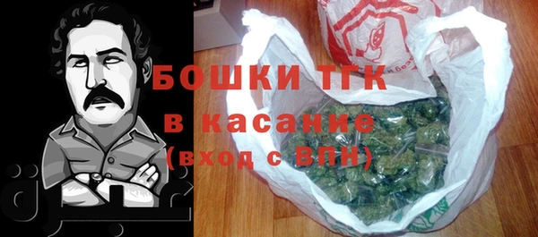 бутик Балахна