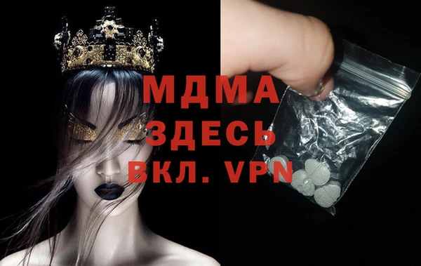 молекула духа Белоозёрский