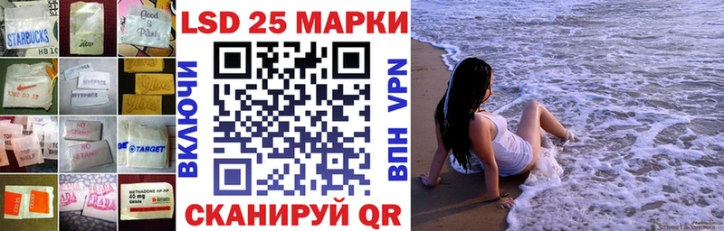 LSD-25 экстази кислота  Купить где  Азов 