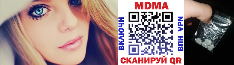 Купить  Азов  МДМА молли 