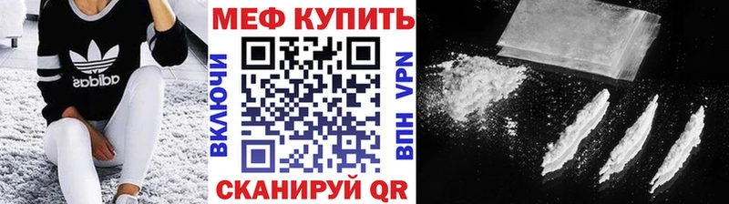 Купить где  Азов  МЯУ-МЯУ 4 MMC 