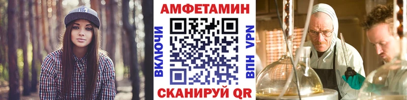 Первитин винт Азов