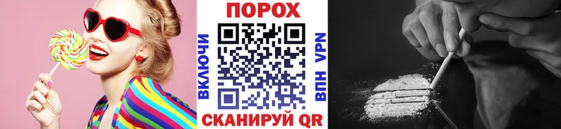 МЕТАМФЕТАМИН пудра  Купить закладки  Азов 
