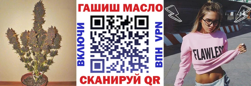 ТГК гашишное масло  Купить где  Азов 